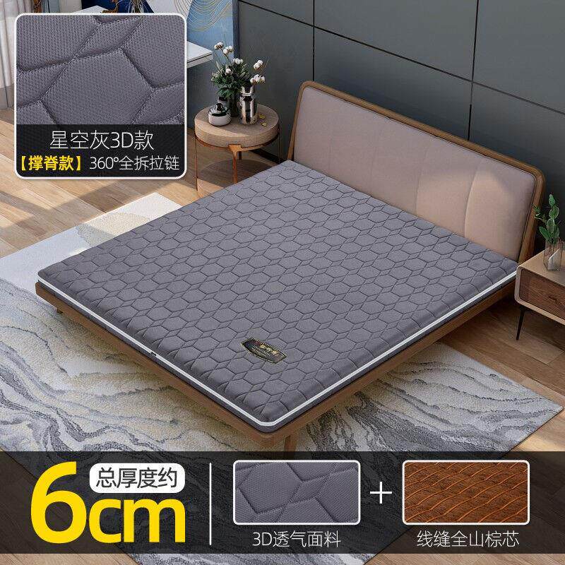 徐师傅全山棕床垫硬棕垫手工无胶榻榻米棕榈3D床垫定做1.5米1.8米属于什么档次？