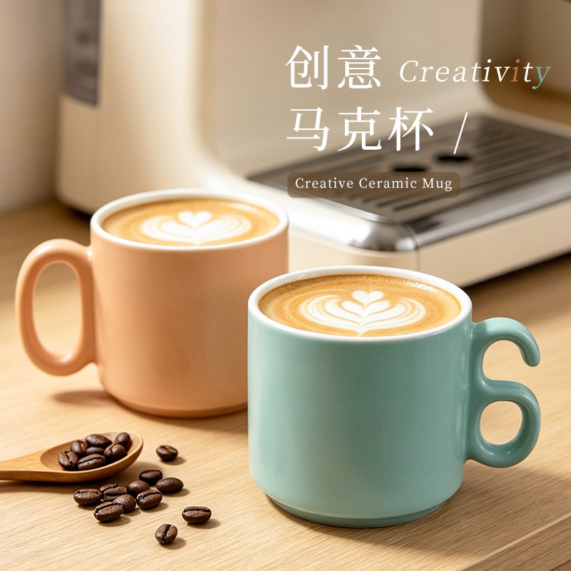 创意简约陶瓷马克杯咖啡杯