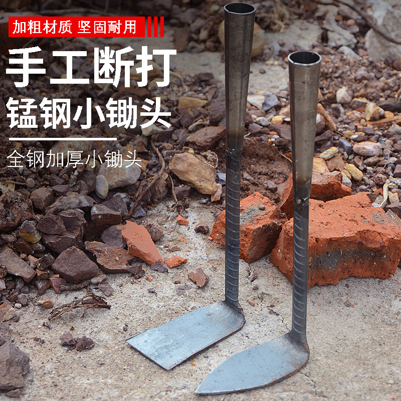 全钢种菜种花家用锄草小锄头户外锄挖野菜除草锄头工具园艺小花锄,鲜花速递/花卉仿真/绿植园艺,锄头,淘宝优惠券,粉丝福利购,淘宝优惠卷
