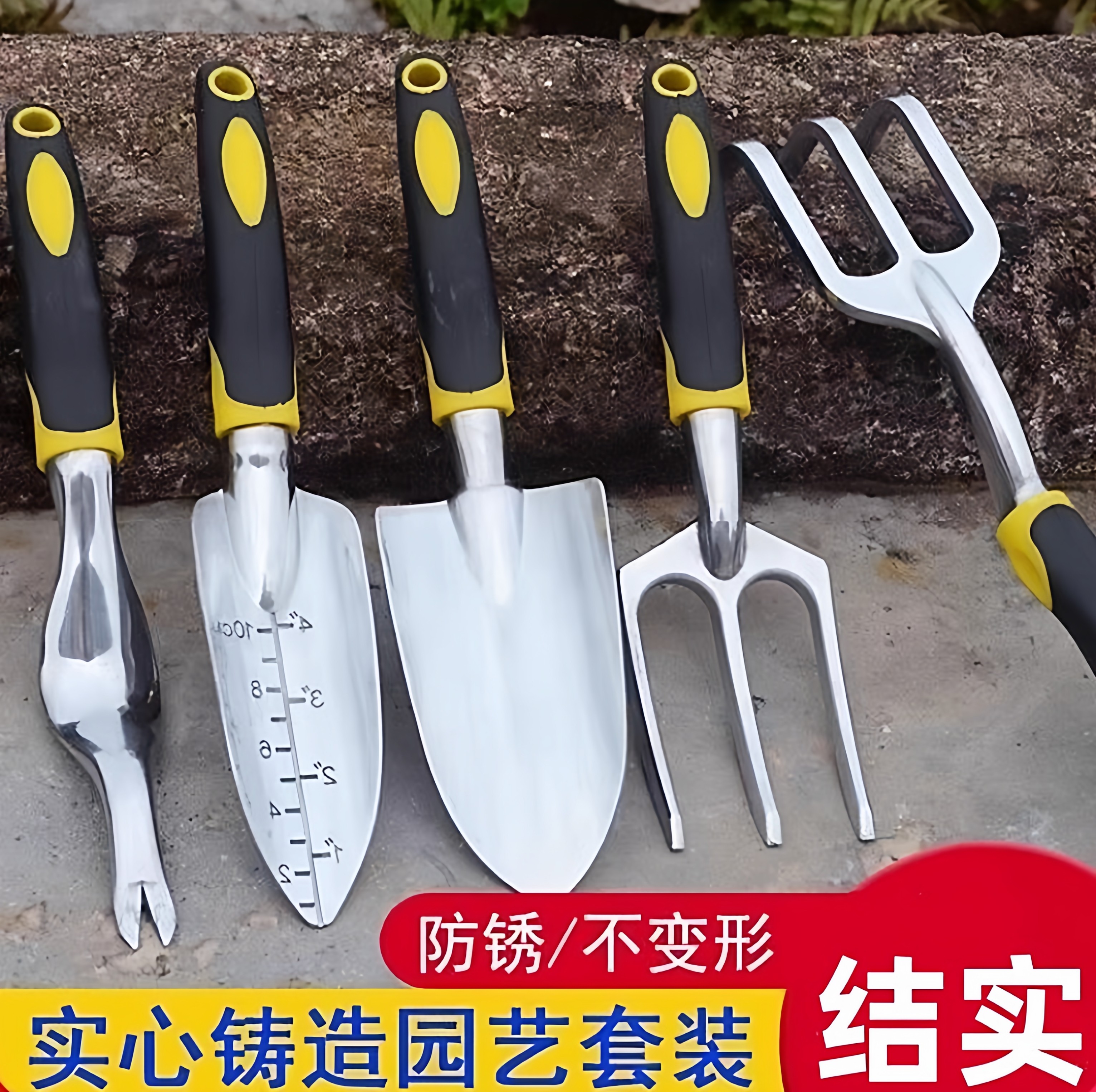 园艺种花铲子工具套装家用种植养花挖土耙花园盆栽种菜松土小铲子