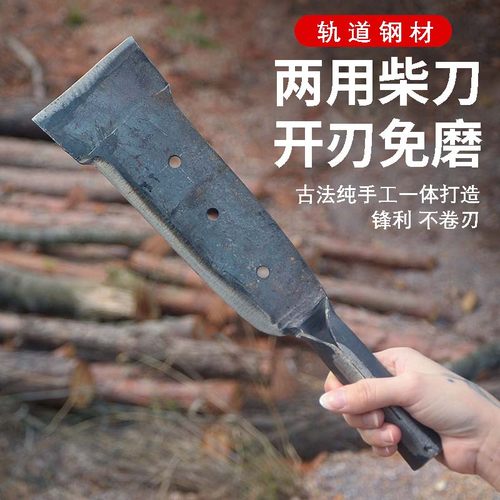 纯手工锻打多功能刨土砍柴刀轨道钢户外两用钻山刀农用砍竹劈柴刀