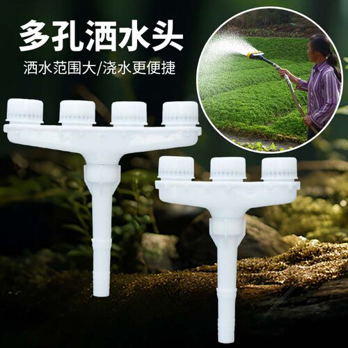 农用洒水浇地浇菜园林浇花浇水雾化喷头大棚育苗灌溉水泵水枪神器