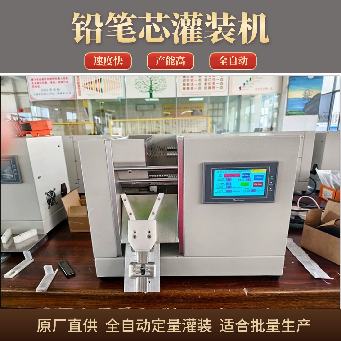 文具厂铅笔芯灌装机0.3/0.5/0.7/0.9自动点数罐装入铅芯筒不易断