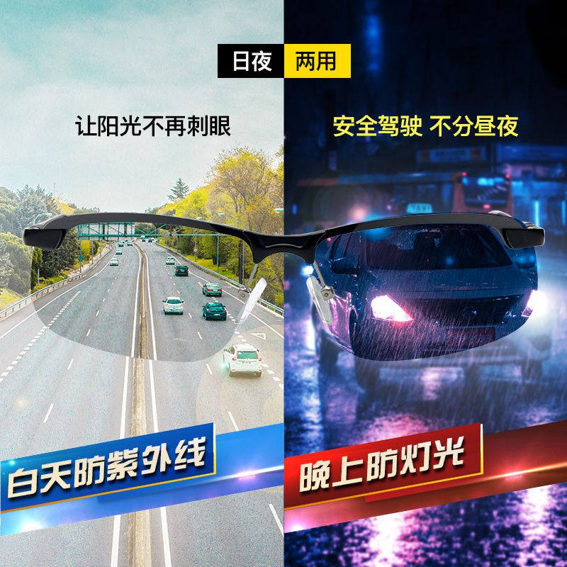 雷德蒙开车钓鱼日夜两用变色偏光太阳镜男士墨镜方形眼镜2023年新
