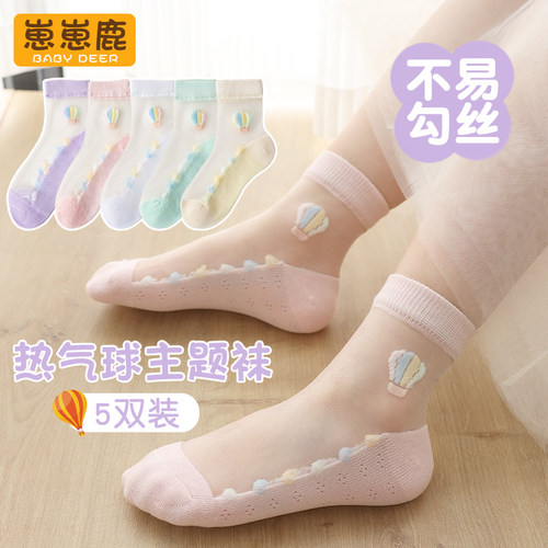 水晶热气球款冰丝袜透气又好看