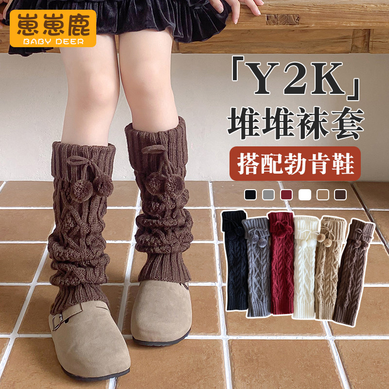 女童毛球堆堆袜套秋冬季Y2K儿童袜子保暖针织腿套韩系长筒护腿袜,童装/婴儿装/亲子装,儿童袜子(0-16岁),淘宝优惠券,粉丝福利购,淘宝优惠卷