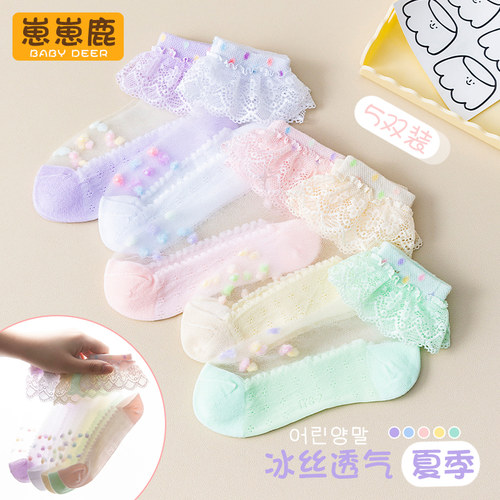 女童冰丝超薄公主花边袜子