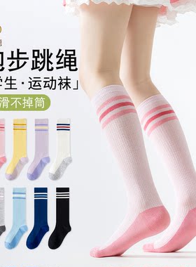专业运动小腿袜薄款网眼棉袜