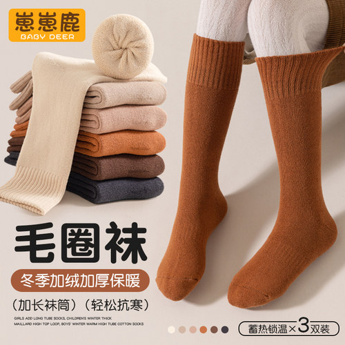 保暖毛圈冬季纯色加长筒厚棉袜