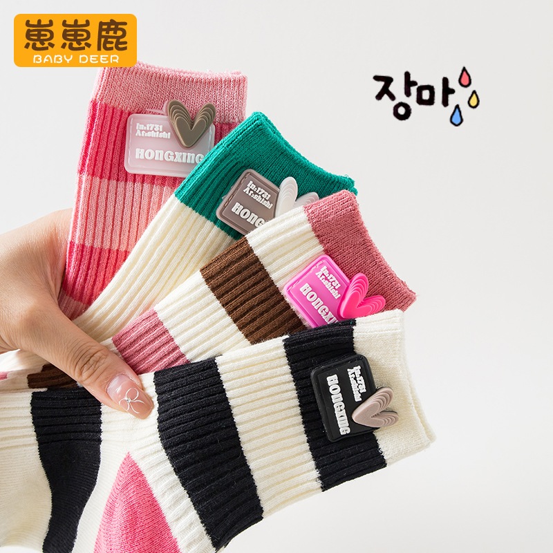 立体爱心大条纹设计四季运动袜