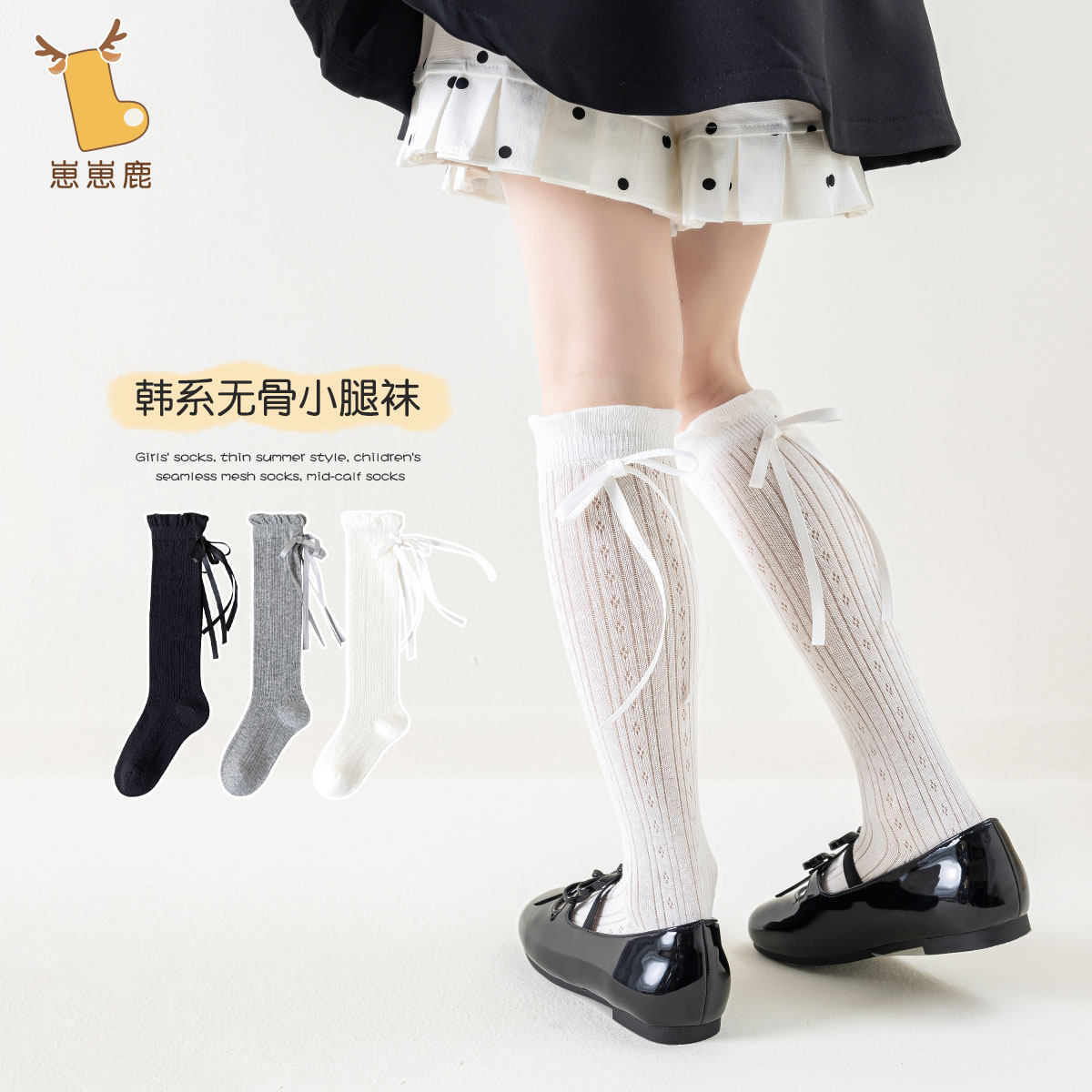 韩系芭蕾风蝴蝶结公主小腿袜