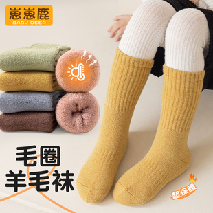 女童袜子加长筒羊毛加厚加绒保暖儿童冬季羊绒袜高筒超厚毛圈长袜