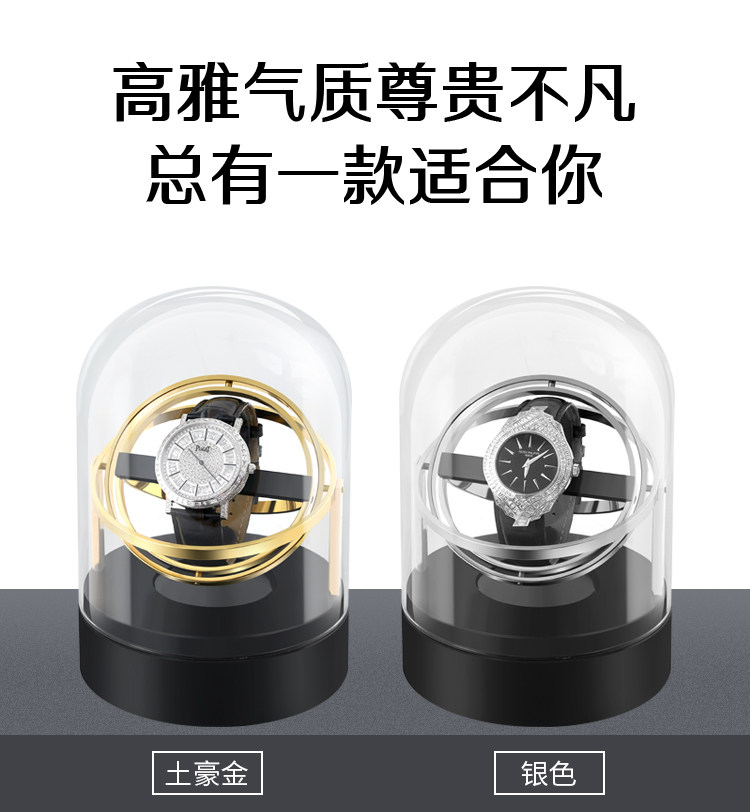 不锈钢金属家用机械表转表器 单摇自动手表收纳放置盒 银色黑色可