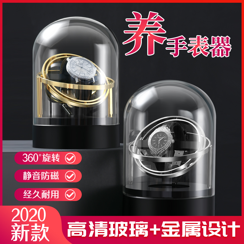 谷榞摇表器机械表家用自动转表器手表收纳盒单摇摆器金属放置转动