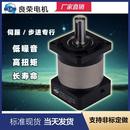 精密行星减速机LRF60 行星减速器 伺服电机减速机 行星齿轮减速机
