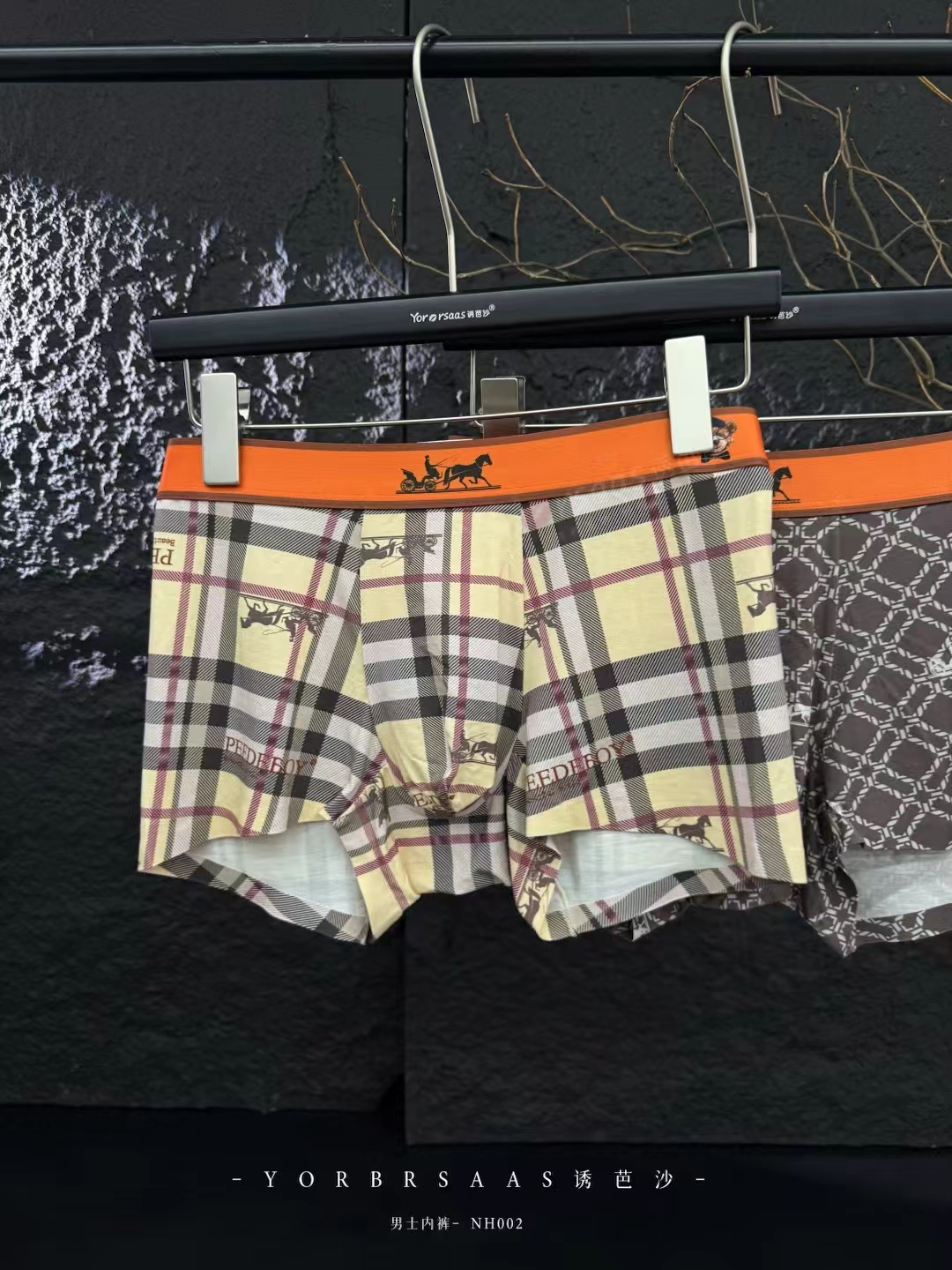 茶茶推荐YBS男士内裤NH002四角条纹简约休闲平角裤莫奈尔无痕时尚