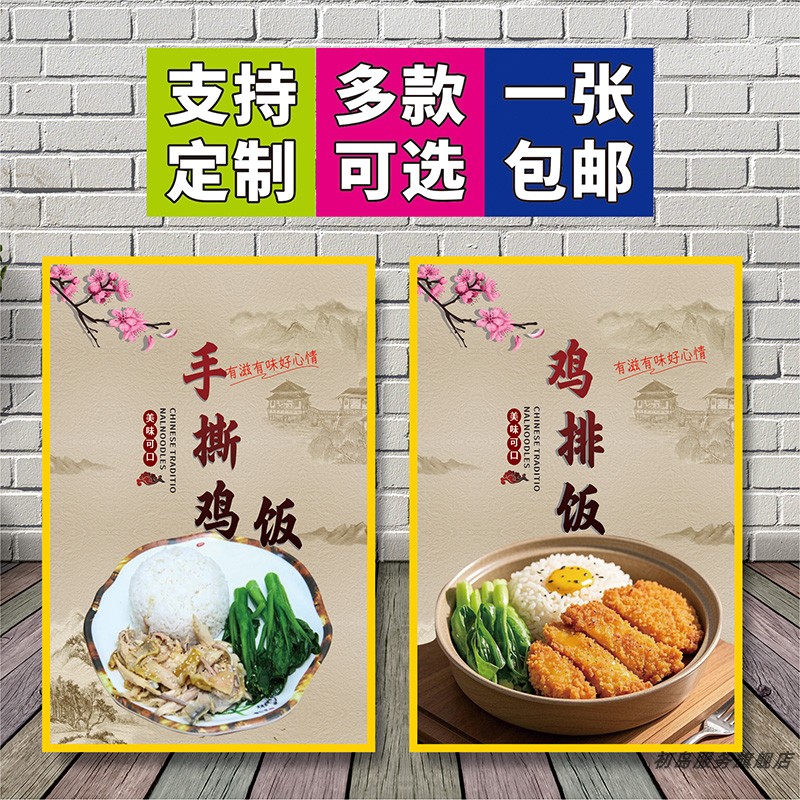 猪脚饭快餐店海报贴纸烧鸭叉烧双拼饭广告KT板烧腊店墙面装饰挂画