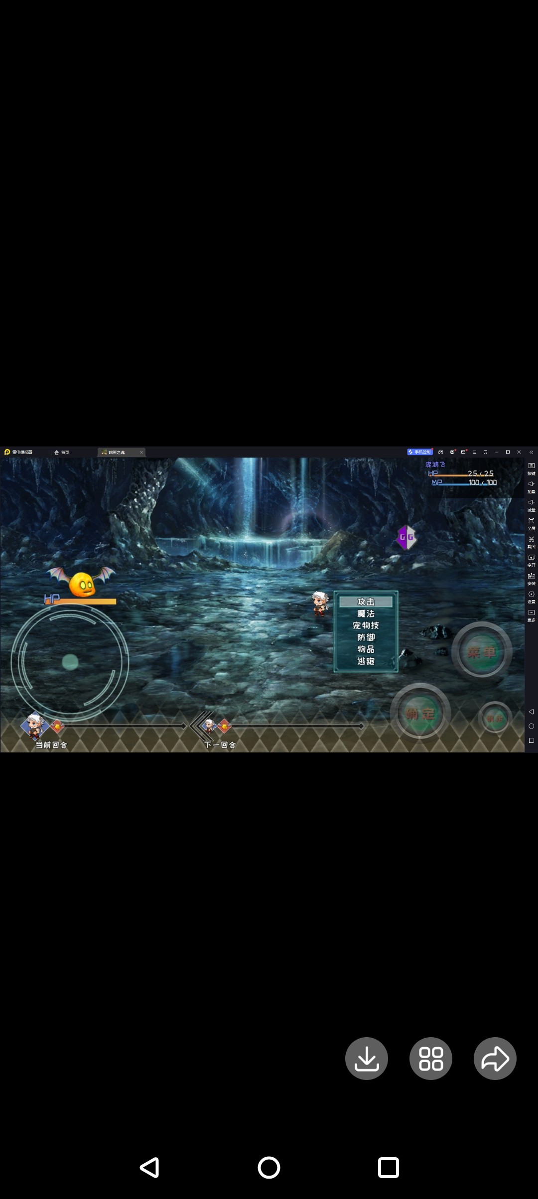 rpg暗黑之魂3.0.0完结真香手机必掉落版
