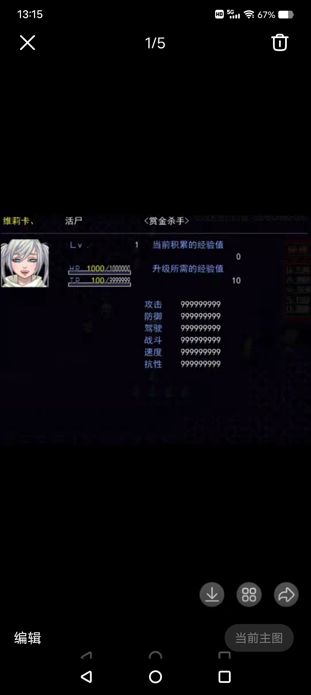 rpg重装机兵www玄改完结真香商店电脑外置全功能版带攻略手册