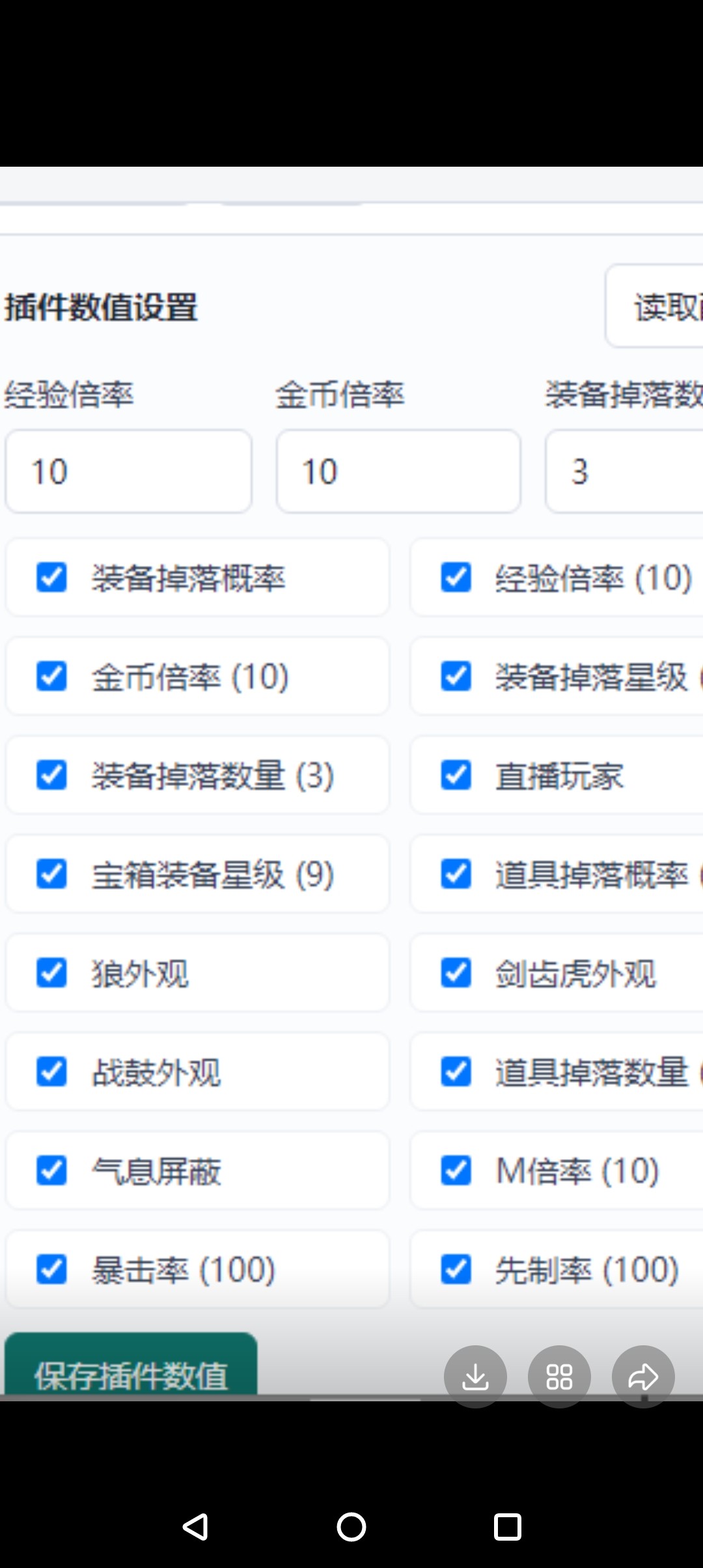 重装机兵锈蚀荒野RE4.5单机电脑至尊赞助攻略教程工具版需要私？