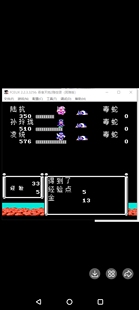 rpg吞食天地2隐世录困难版完结nes带攻略版电脑或手机模拟器