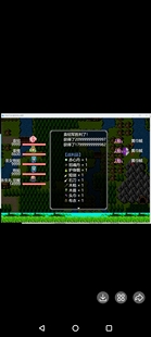 rpg吞食天地2袁绍传2025最终完结真香版电脑或者手机模拟器