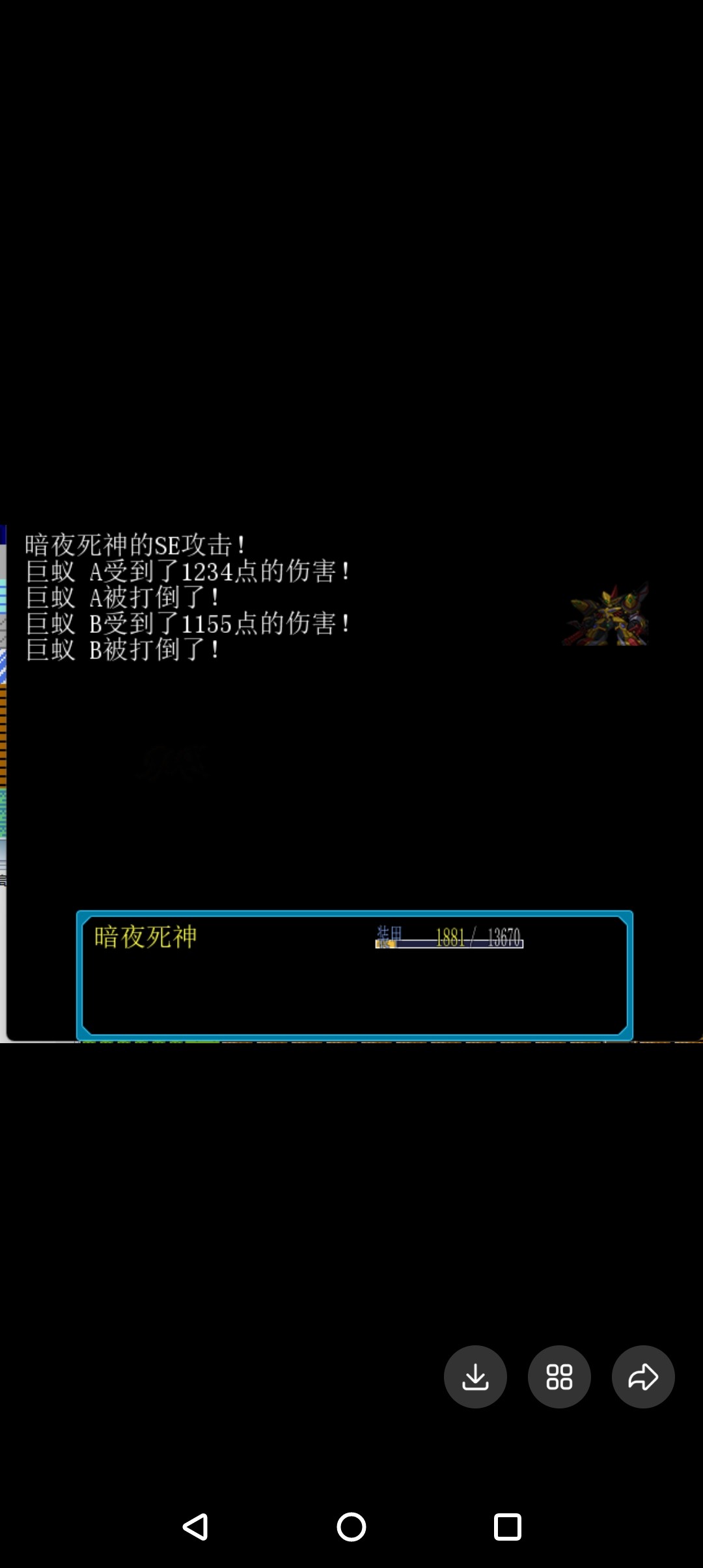 重装机兵Lurk豪华至尊版10.0完结高达必掉攻略版电脑或手机模拟器