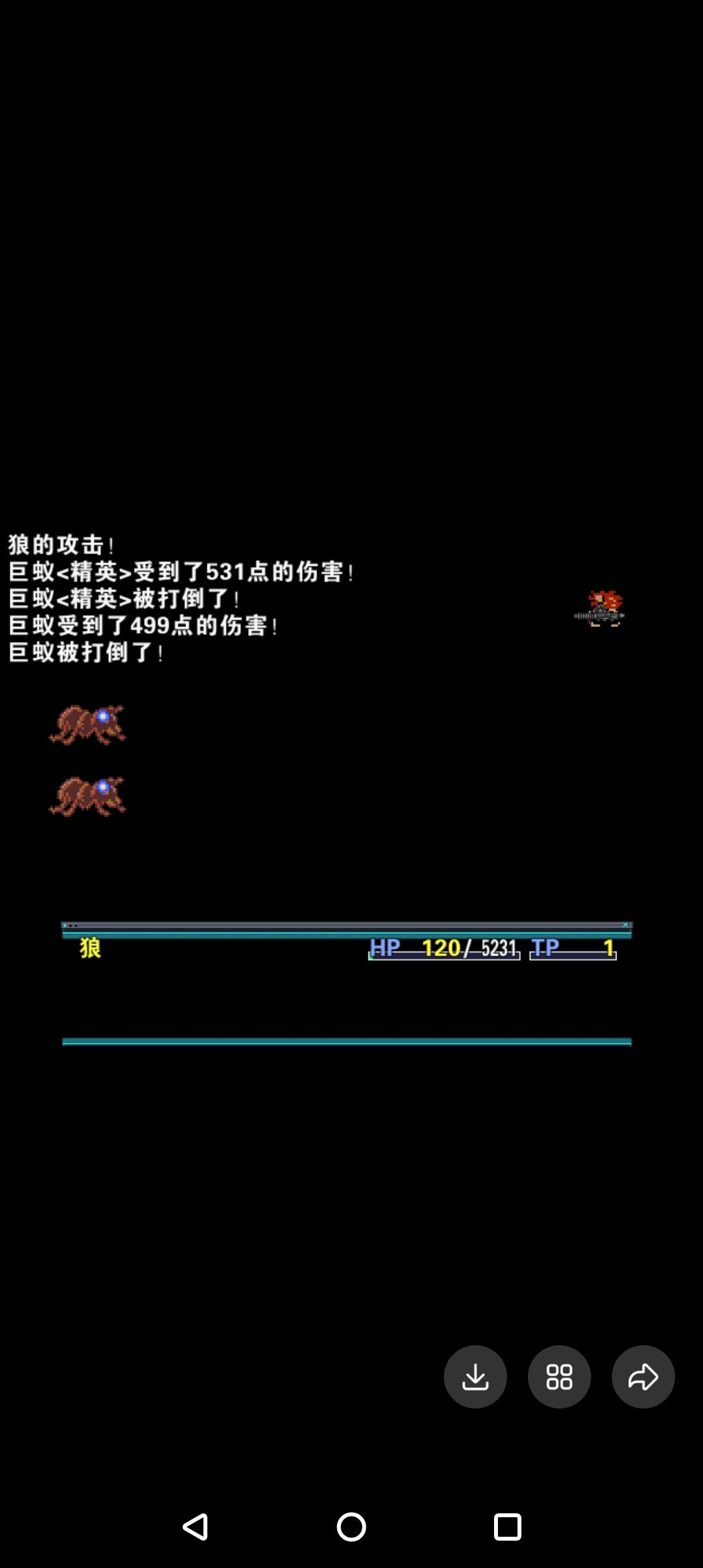 重装机兵狼改完结定制装备全屏攻击必掉攻略版电脑或手机模拟器
