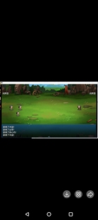 rpg吞食天地外传完结必掉落版电脑或者手机模拟器