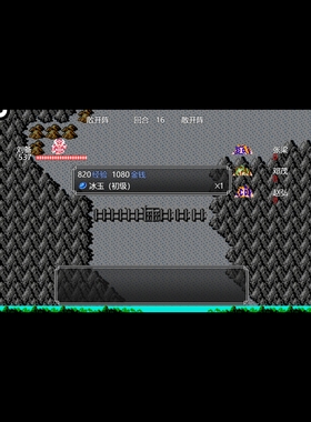 rpg同能吞食天地2龙争虎斗真香神装版电脑或者安卓或者苹果手机私