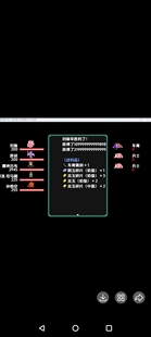 rpg吞食天地2原版复刻伐吴2025真香完结版电脑或者手机模拟器