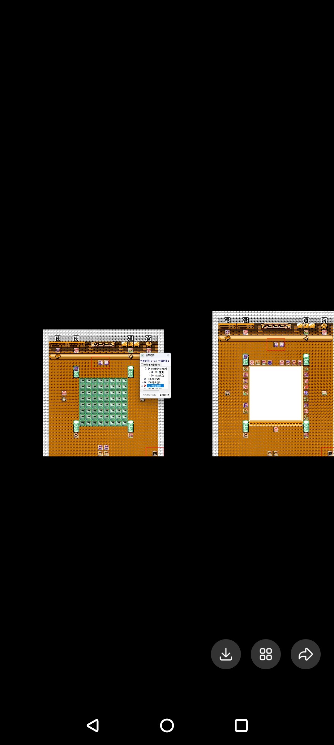 rpg吞食天地2完全版1+1开源电脑版有需要私满意在下单？