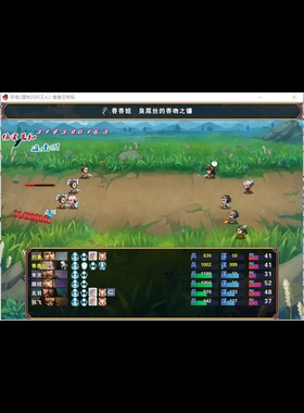 rpg吞食天地2重制4.2完美真香电脑必掉版