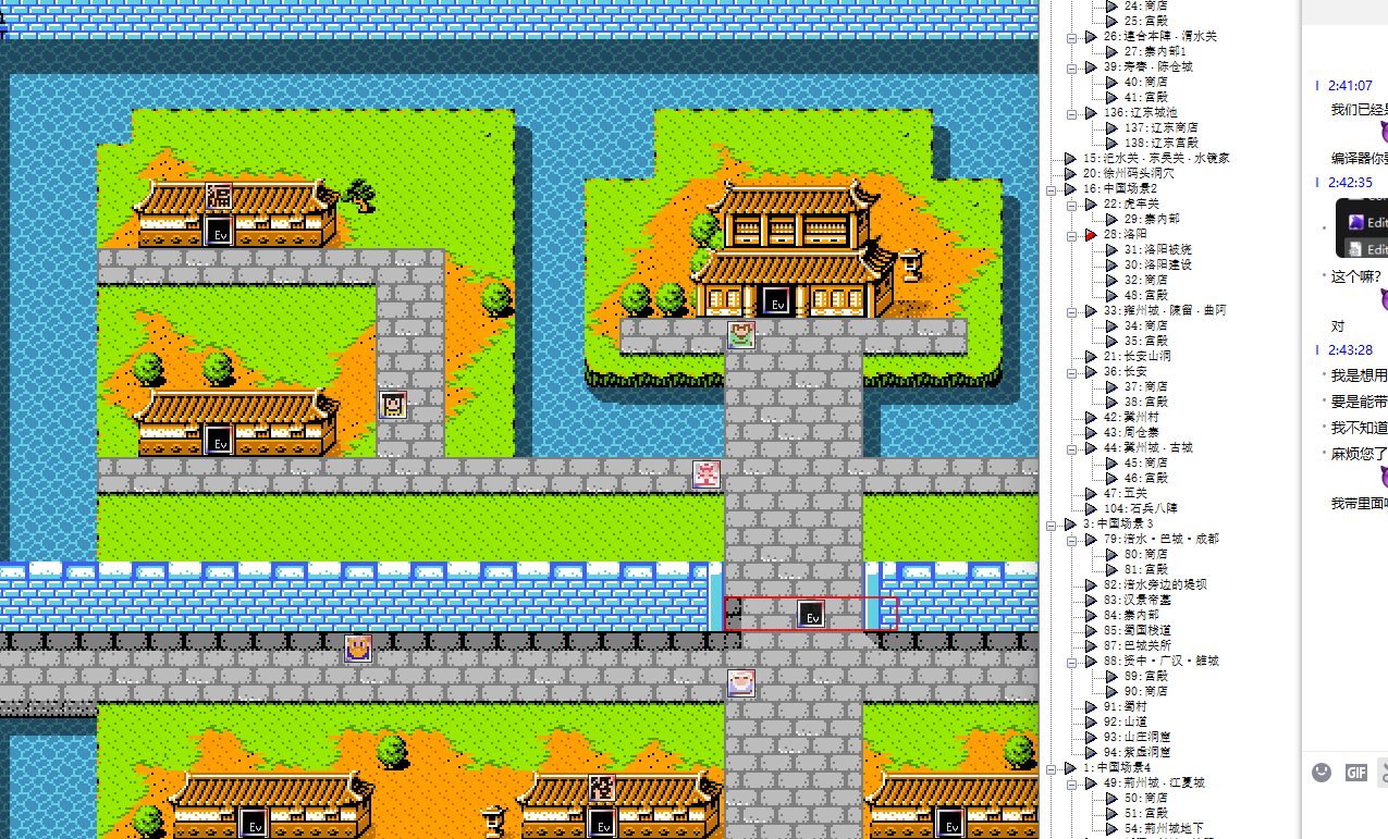 rpg吞食天地2卫道1.64工程源码需要的私聊电脑用可以自行编译处理