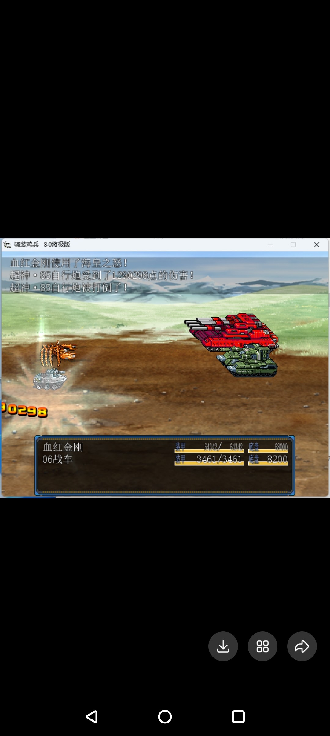 rpg重装机兵骚装机兵8.0完结终极电脑存档真香带攻略版