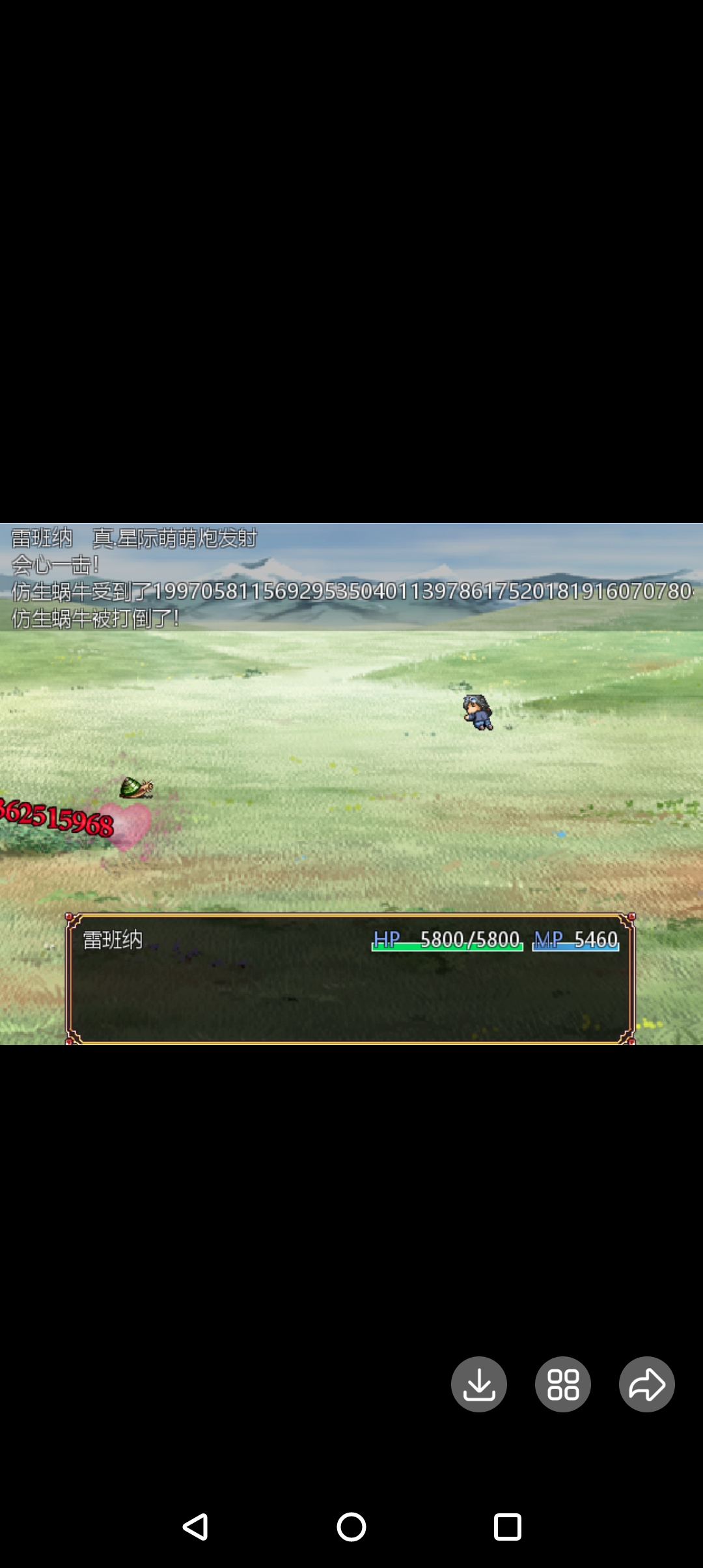 rpg重装机兵FFR完结AF定制神特效版电脑或者手机模拟器