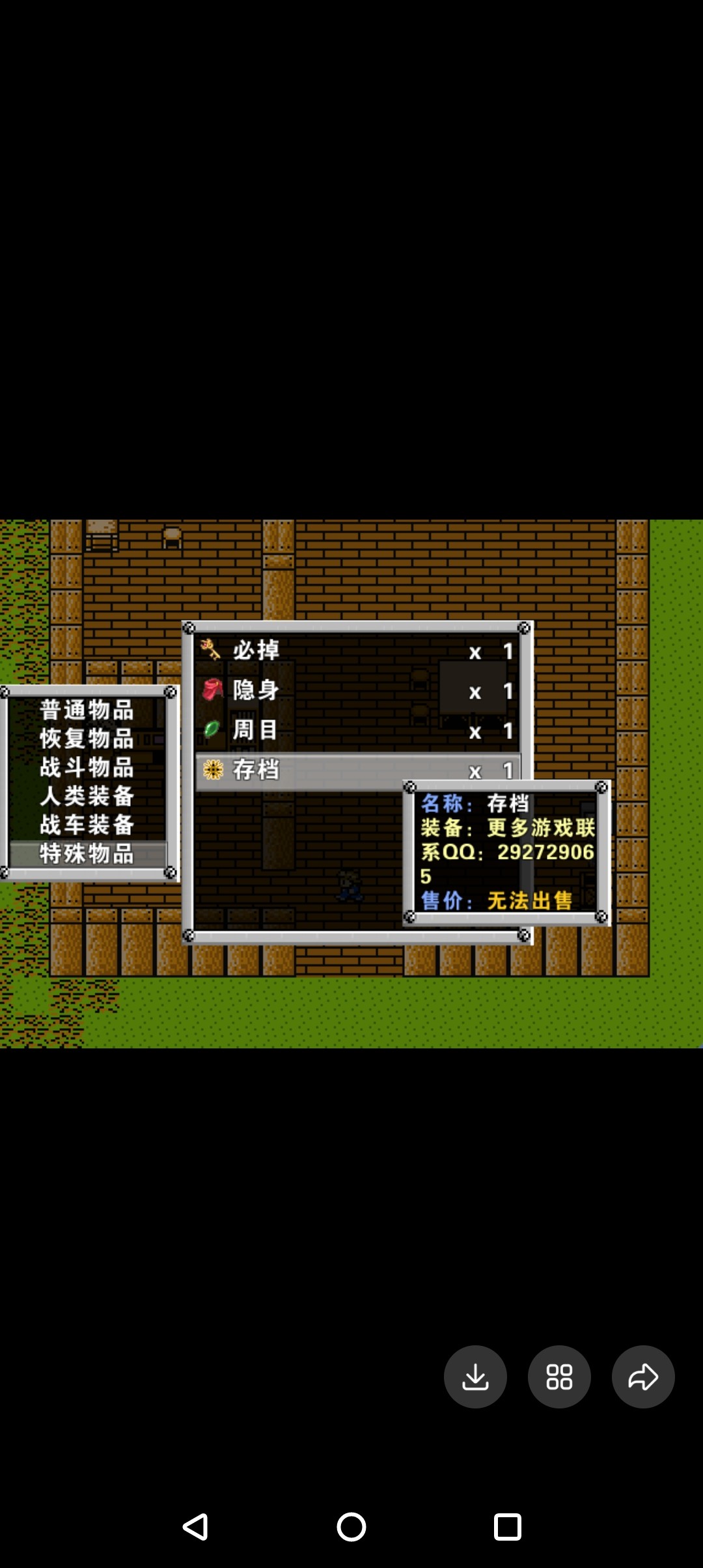 rpg重装机兵救世蓝卡完结真香必掉存档版电脑或者手机带攻略手册