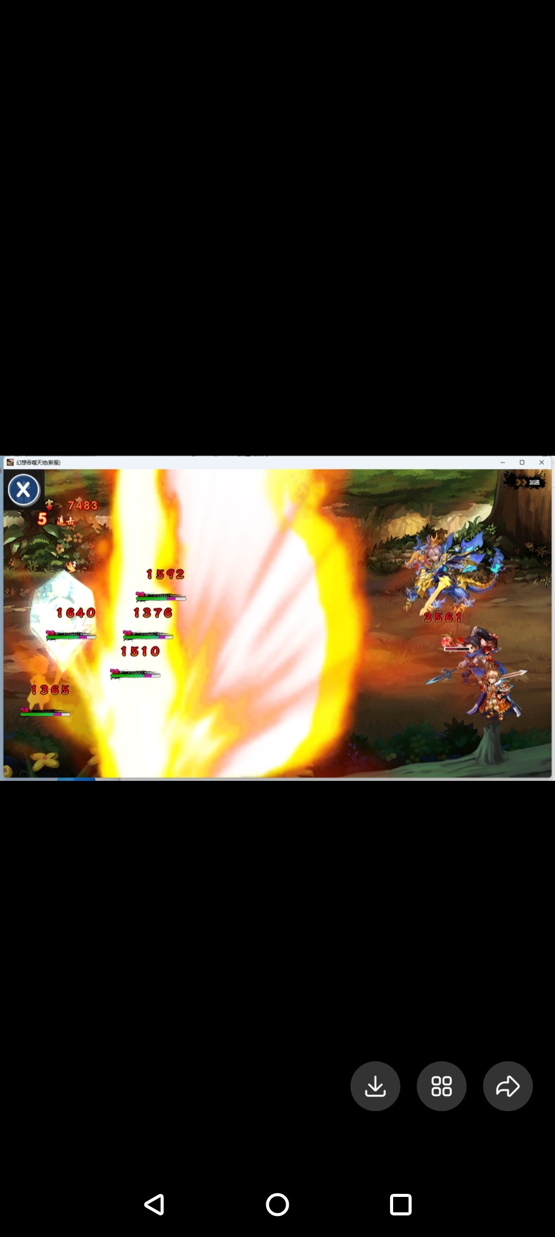 rpg幻想吞食天地1.1.59完结真香商店电脑必掉版有黑块带攻略？