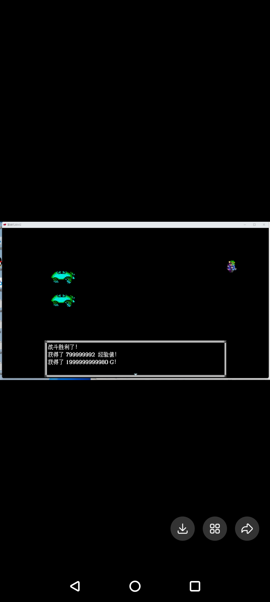 rpg重装机兵MZ2025真香2.1商店必掉版电脑或者手机模拟器