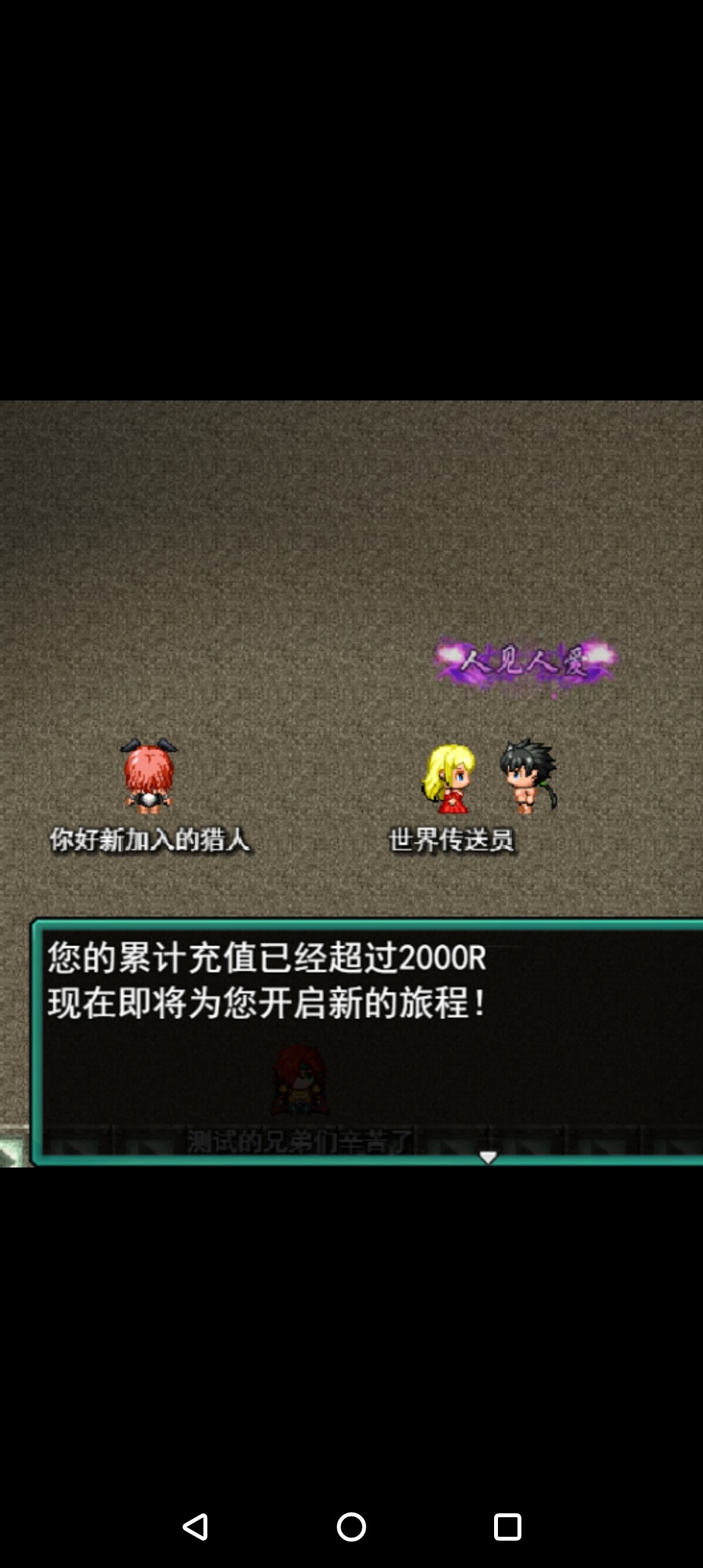 重装机兵梦想起飞单机完结内置商店必掉版电脑或者手机模拟器