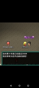 重装机兵梦想起飞单机完结内置商店必掉版电脑或者手机模拟器
