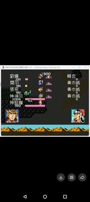 rpg吞食天地2卫道篇正式版简体1.51电脑完结过检测双神将版带攻略