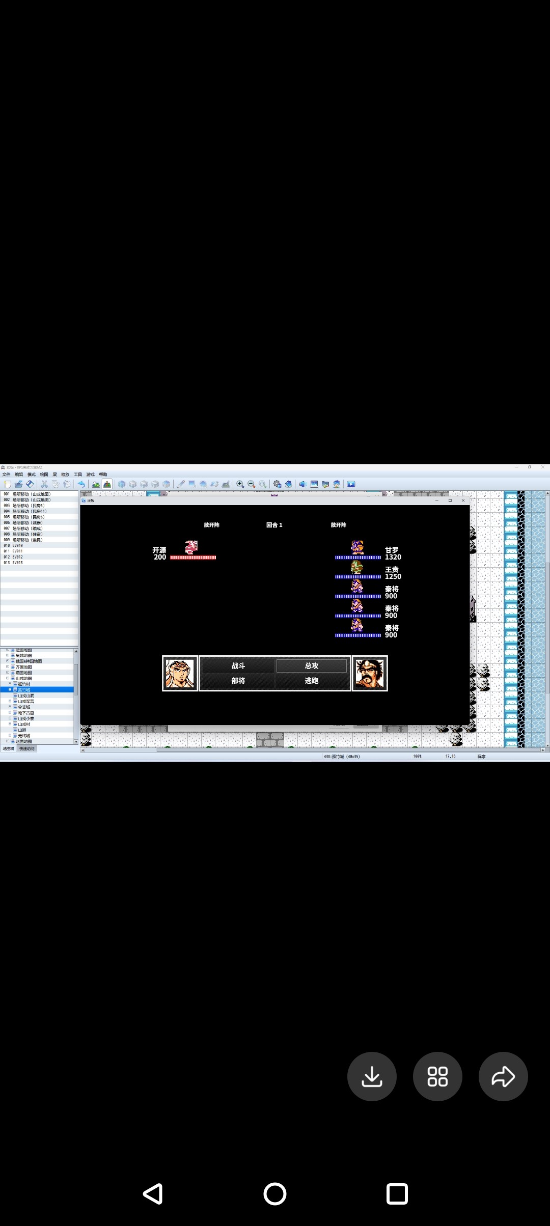 rpg同能吞食天地MZ系统工程开源精品版