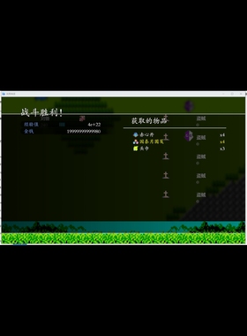 rpg吞食天地2洪荒神话6.4真香内置商店全功能电脑或手机版带攻略