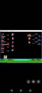 rpg吞食天地三国昭烈传完结全道具存档文字攻略电脑或手机模拟器