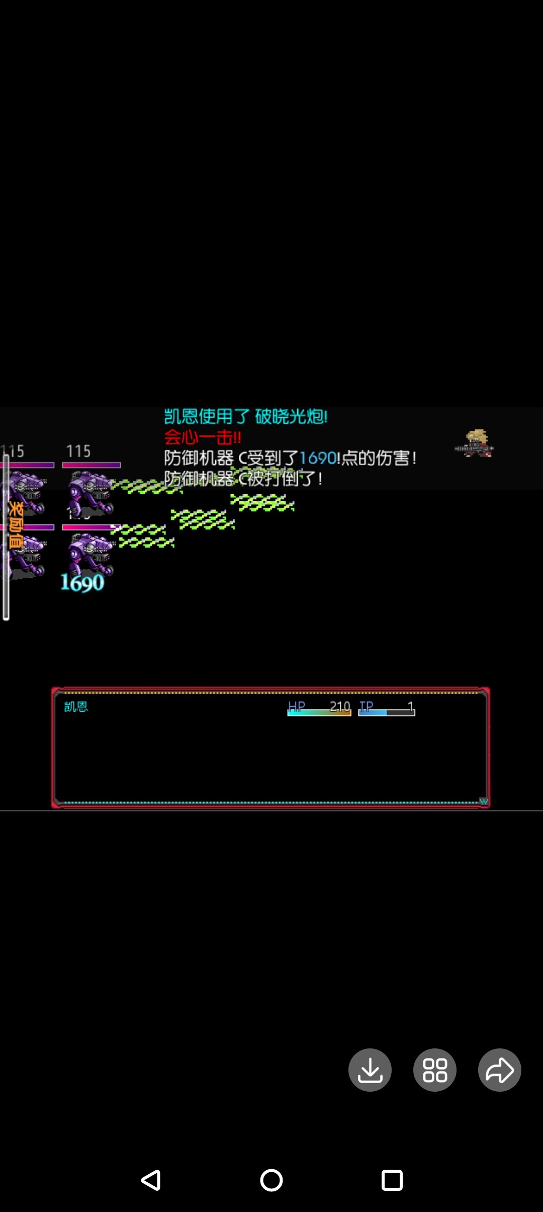 rpg重装机兵命运加强完结真香商店外置全功能电脑版带攻略手册