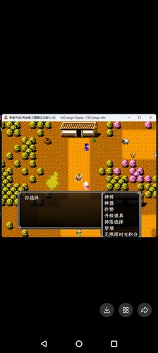 吞食天地2完全版卫道篇章2.44豪华定制双神将必掉攻略版需要的私