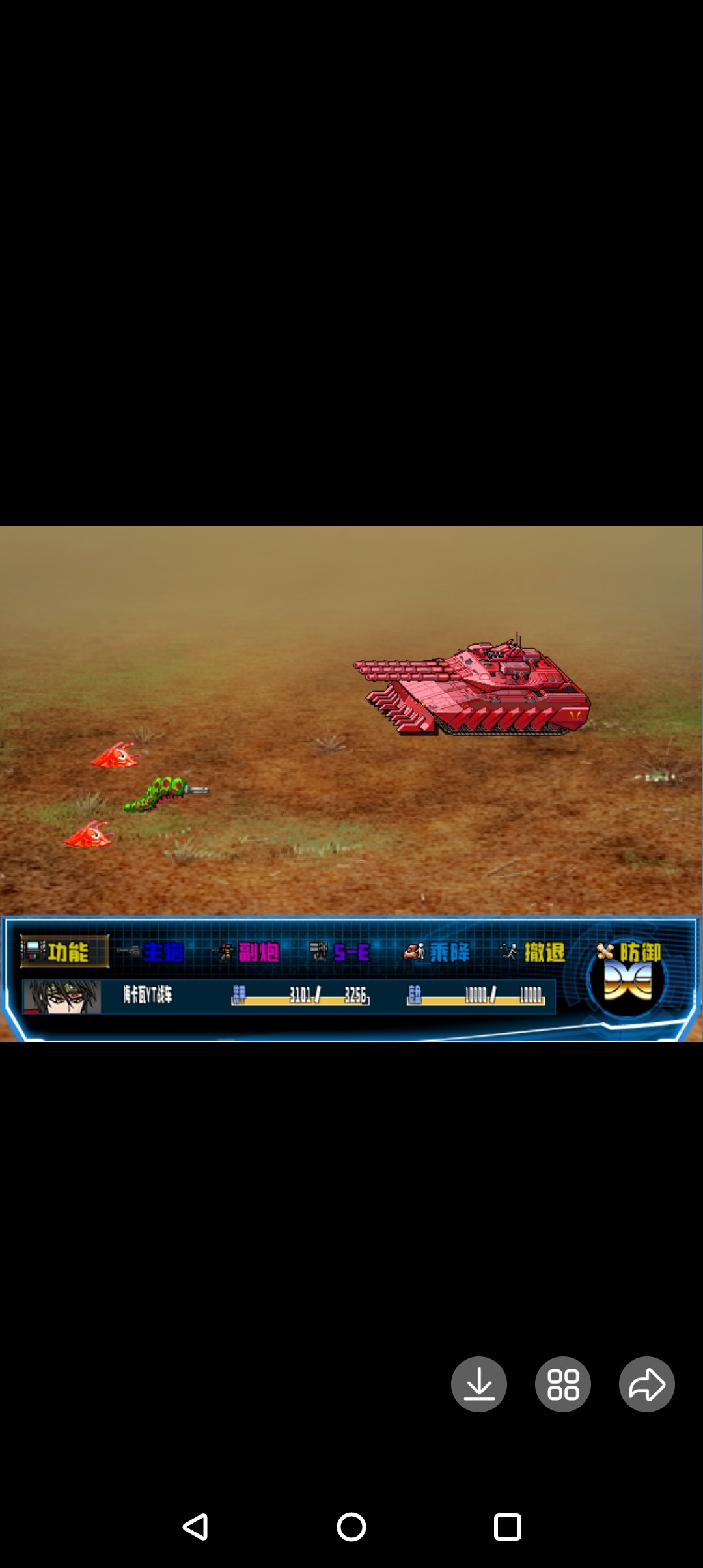 rpg重装机兵FR魔改机战2.0完结电脑护肝版