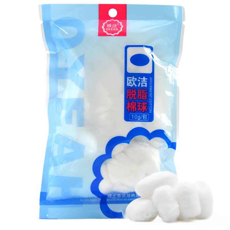 欧洁脱脂棉球10g/包一次性
