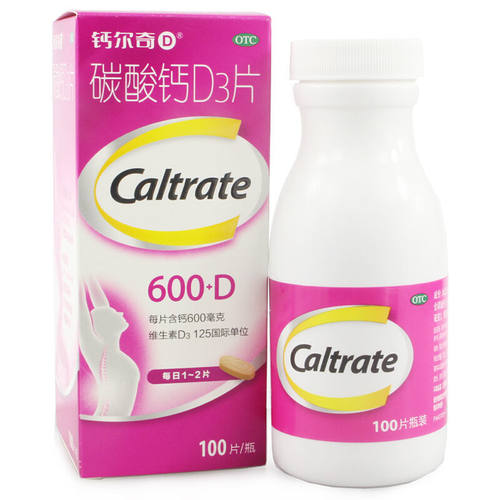 【钙尔奇】碳酸钙D3片600mg125IU*100片/盒